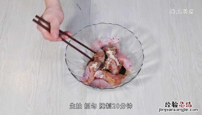 炸香辣鱼块的做法 炸香辣鱼块做法