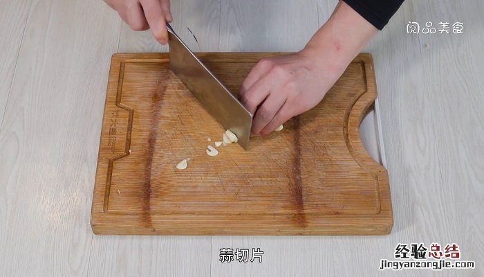 炸香辣鱼块的做法 炸香辣鱼块做法