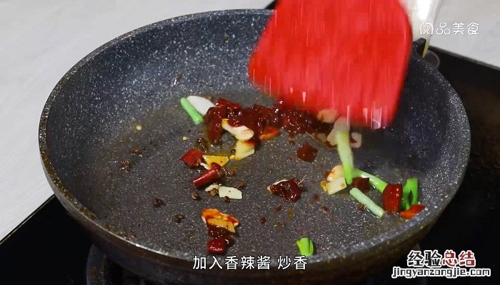 炸香辣鱼块的做法 炸香辣鱼块做法