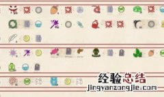 我的世界元素合成表 我的世界元素合成表大全