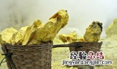 硫的单质有哪些? 硫的单质有哪些