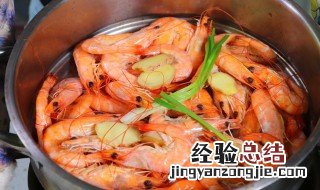 开水煮虾5分钟还是10分钟 白灼虾开水下锅煮几分钟