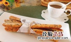 意式面包棒的做法 意式面包棍