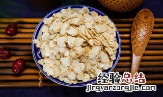 山参的功效和作用 山参有什么优点