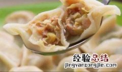 饺子肉馅一般是什么肉 你试试吧
