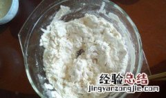 酵母是泡打粉吗 大家可以来看看