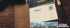 不用信封就可以投寄的卡片一般被称为什么