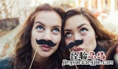 女生胡子会自己淡化吗 哪些方法可以去除