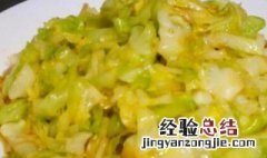 大头菜做饺子馅用焯水吗 大头菜做馅用焯水吗