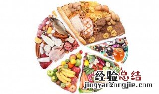 维生素食物有哪些 维生素食物有哪些食物排行表