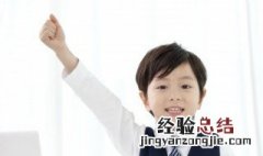 孑然一身是什么意思解释 孑然一身是什么意思