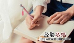 琉怎么读 琉如何读