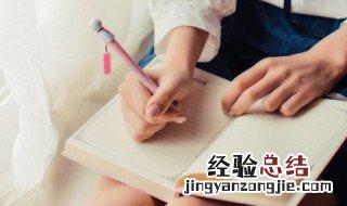 琉怎么读 琉如何读