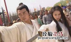 金庸武侠中的最惨主角是谁 非他莫属
