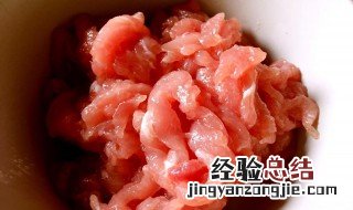 肉馅怎么调好吃 下面慢慢给大家讲