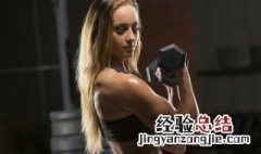 哑铃练肱二头肌的注意事项 哑铃练肱二头肌的注意事项介绍