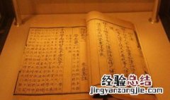 为什么顺口溜式的诗被称为打油诗 顺口溜式的诗为什么被称为“打油诗”