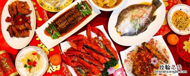 南北年夜饭差别有多大 北方年夜饭和南方年夜饭
