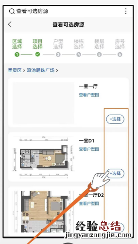 昆明保障房房源预选流程 昆明保障房申请条件
