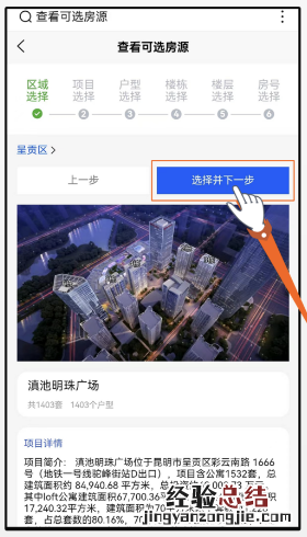 昆明保障房房源预选流程 昆明保障房申请条件