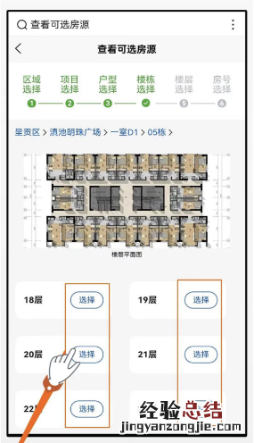昆明保障房房源预选流程 昆明保障房申请条件