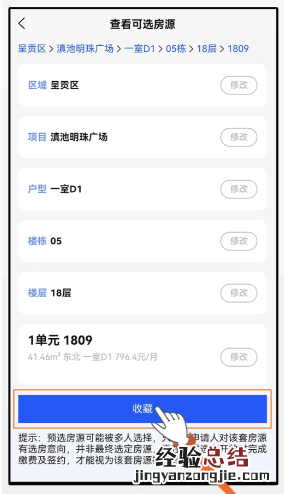 昆明保障房房源预选流程 昆明保障房申请条件