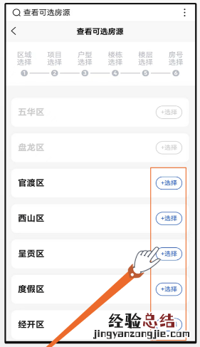 昆明保障房房源预选流程 昆明保障房申请条件