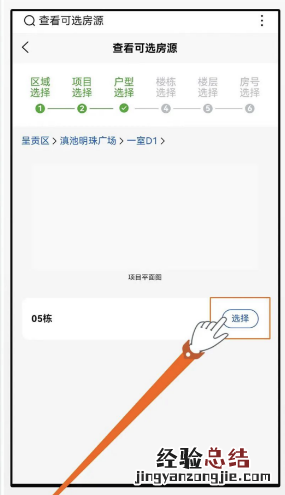 昆明保障房房源预选流程 昆明保障房申请条件