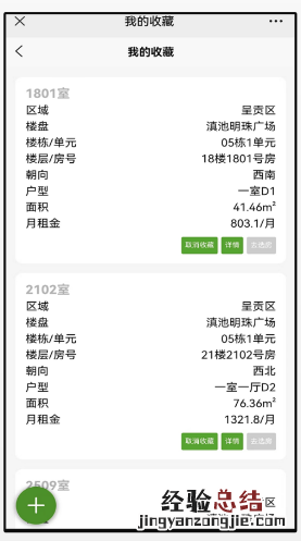 昆明保障房房源预选流程 昆明保障房申请条件