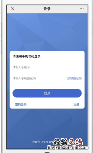 昆明保障房房源预选流程 昆明保障房申请条件