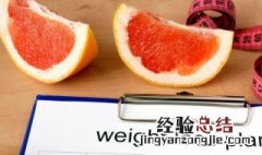 减肥半夜太饿能吃什么宵夜 减肥半夜太饿能吃什么