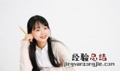praise是什么意思 praise是什么意思英语翻译