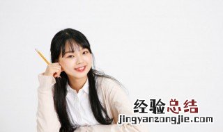 praise是什么意思 praise是什么意思英语翻译