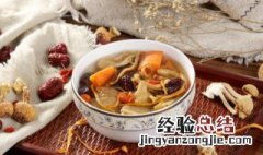 炖汤放什么 炖汤放什么药材补身体