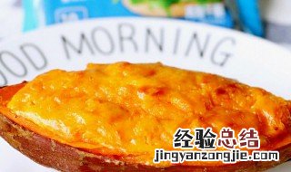 奶酪碎怎么做好吃还简单 奶酪碎怎么做好吃