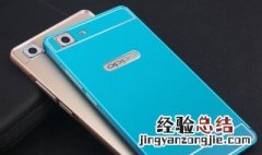 OPPO手机可以分屏吗 oppo手机怎么分屏小窗口