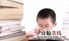 poor怎么读 poor如何读
