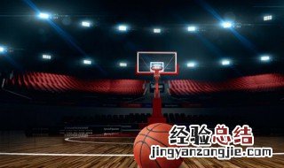 篮球一场跑多少公里 篮球一场跑几公里