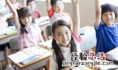 衿的拼音 衿怎么读