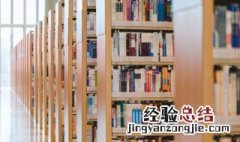 啼的拼音 啼字简单介绍