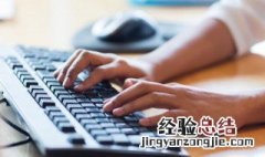 横贯江面的贯什么意思 横贯江面的贯意思是什么?