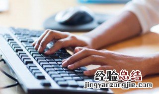 横贯江面的贯什么意思 横贯江面的贯意思是什么?