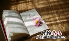老莱娱亲的故事概括150字 老莱娱亲的故事概括
