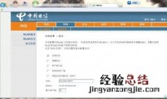电脑打开网页特别慢怎么办 怎样让电脑运行速度变快