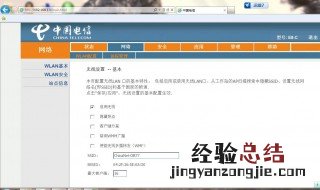 电脑打开网页特别慢怎么办 怎样让电脑运行速度变快