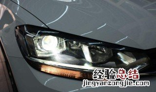 怎么知道自己的车灯有没有透镜 怎样知道自己的车灯有没有透镜