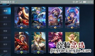 王者荣耀有31级吗 王者荣耀有31级吗