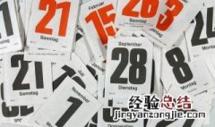 十二月有什么节日 11月什么节日