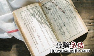 灏的拼音 灏怎么读