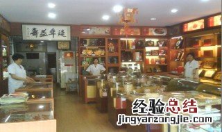 办理保健品专卖店营业执照需要什么 开保健品店需要什么手续